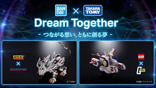 Re: [閒聊] BANDAI SPIRITS x タカラトミー 合作企劃