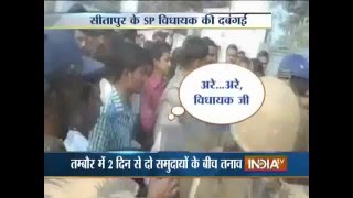 SP leader slaps people to prevent them from fighting in UP's Sitapur