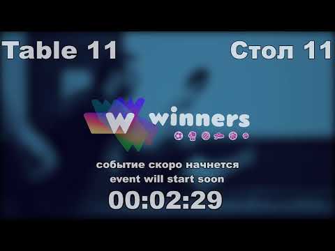 WINners CUP Table_№11_17.11.20_Draha Yhor - Mykhailovskyi Kyryll_12:00