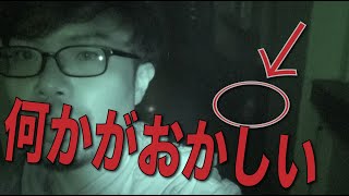 【怪奇現象】夜の廃校を長回しで撮影したらヤバかった