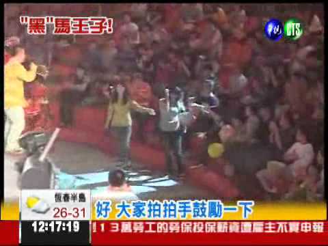 我身騎黑馬...創意求婚抱美人歸