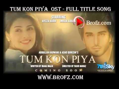 Tum Kon Piya OST   Full Title Song HQ