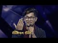 Dil Hai Hindustani 2