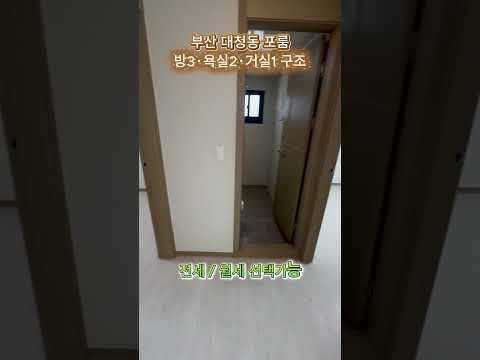 유튜브 쇼츠 썸네일