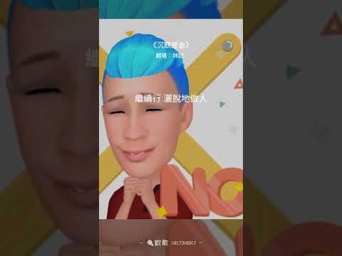 HG37《沉默是金》張國榮 (1988) 咪記 Cover