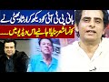 Supreme Court Hearing | Imran Khan's Viral Picture | Irshad Bhatti Analysis | Dunya News