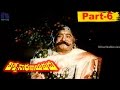Viswanadha Nayakudu Full Movie Part 6 Krishnam Raju Krishna Jayapradha Sumalatha