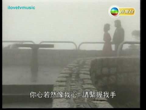 蔡楓華 誓言 1983 MTV