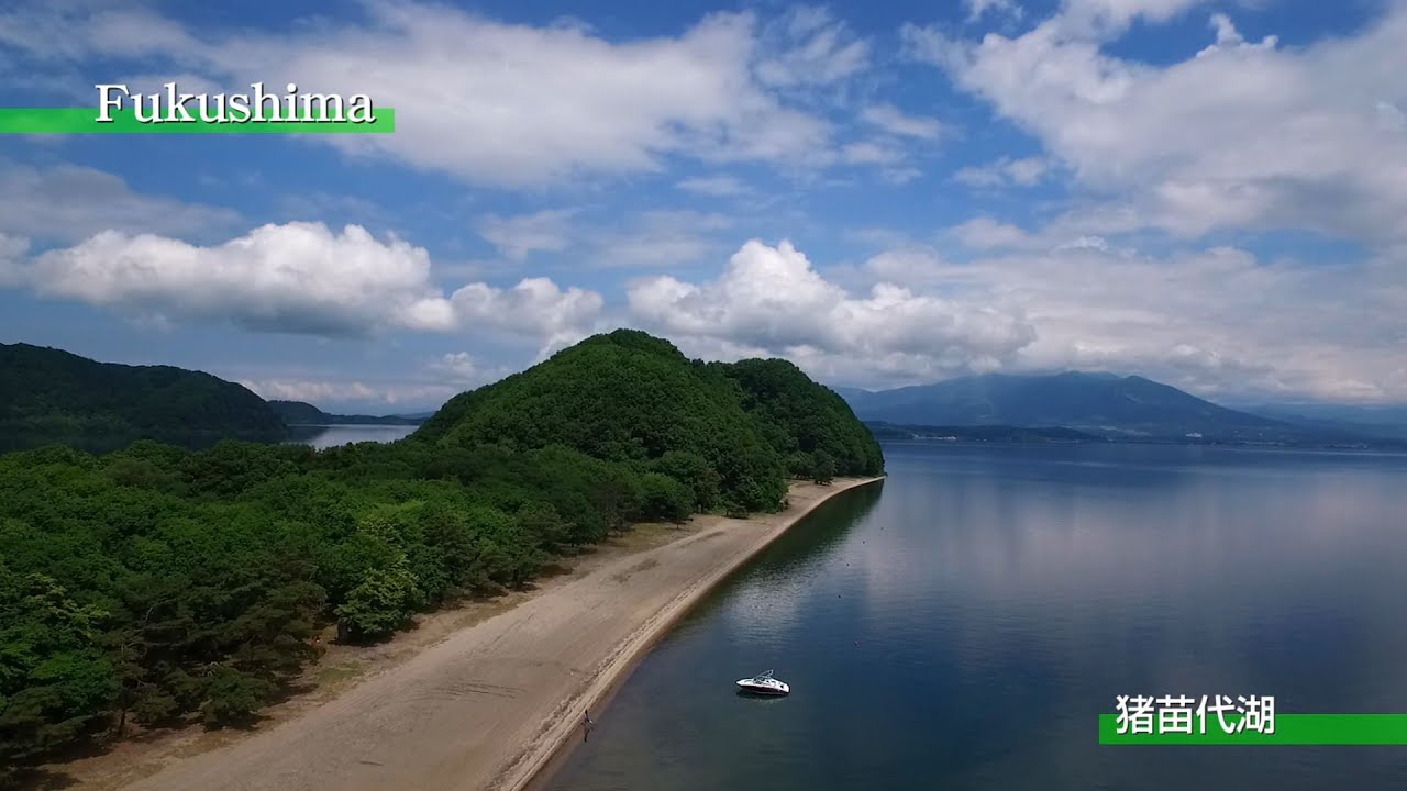 福島県 猪苗代湖-のんびりクルージング