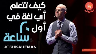 كورس Important
