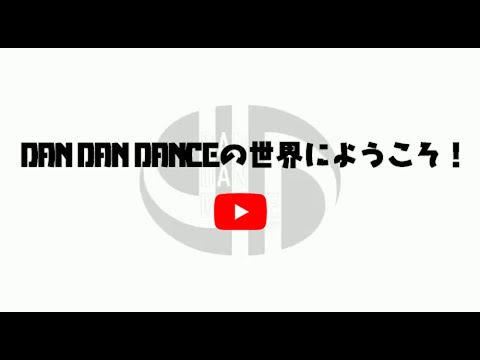 体育学科 DANDANDANCE&SPORTS19thプロモーション