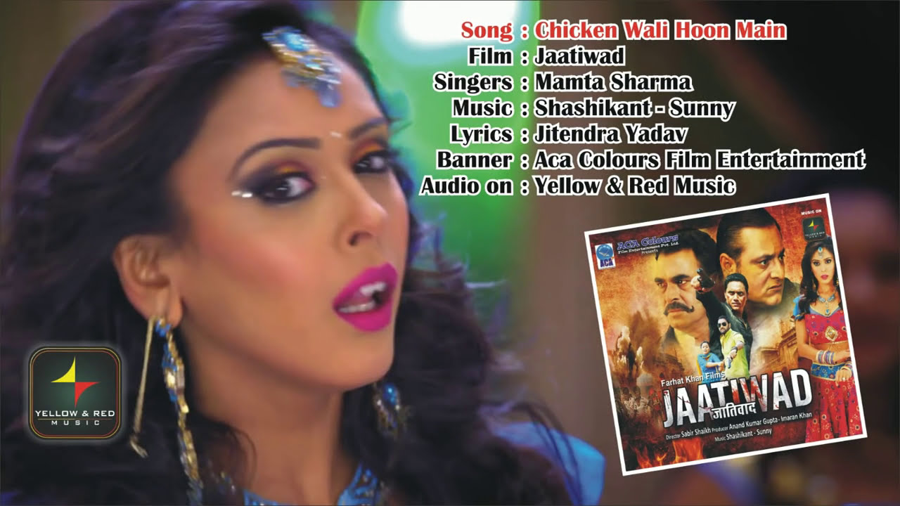 Chicken Wali Hu Main Lyrics | Jaatiwad | Mamta Sharma | Shashikant – Sunny