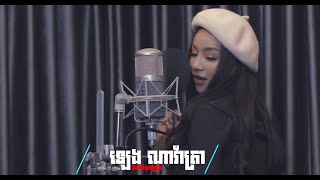 yt