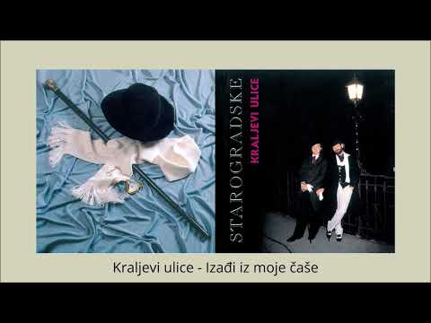 Kraljevi ulice - Izađi iz moje čaše