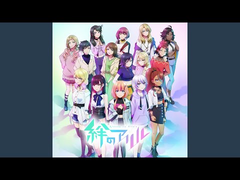 Kizuna no Allele Tell me,Sympathy Yuri Matsuoka & Ayumi Hinohara