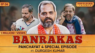 Panchayat 4 Special Podcast: Banrakas on Meeting Scene, 1st Love, Rejections & Sachiv's Slap MQDEFAULT Thumbnail