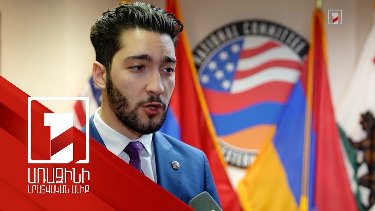 Կալիֆոռնիայի նահանգապետը դատական հայց է ներկայացրել հայկական համայնքին թիրախավորող գործչի դեմ