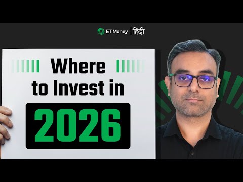 Where investors could profit in 2026 | Big themes and trends to track