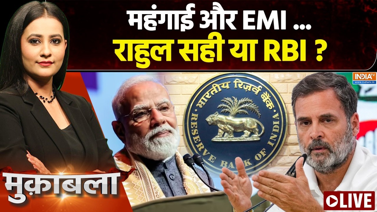 Muqabla LIVE: अर्थव्यवस्था रोड पर या पैनिक मोड पर ? Rahul Gandhi | PM Modi | Econo