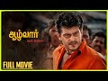 Aalwar 2007 Ajith Kumar Asin Tamil Super Hit Full Action Movie
