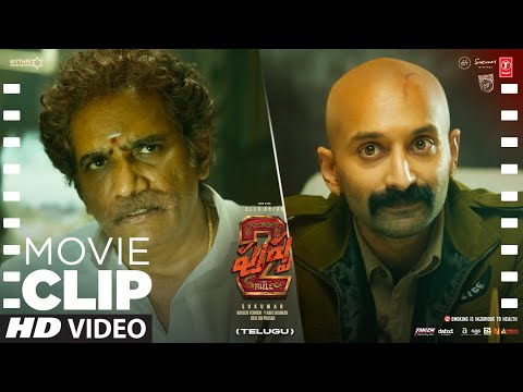 Movie Dialogue Clip: Pushpa Tho Sorry Cheppista Abba.. | PUSHPA 2 | Allu Arjun | Fahadh | Sukumar
