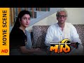 কী Plan এসেছে তার মাথায় Movie Scene Lathi Victor B Soumitra C Arind
