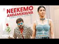 Waltair Veerayya Neekemo Andamekkuva Video With Lyrics Chiranjeevi Shruti Haasan DSP