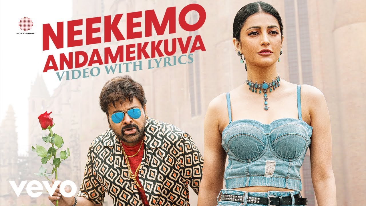 Waltair Veerayya - Neekemo Andamekkuva Video with Lyrics | Chiranjeevi, Shruti Haasan,DSP
