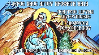 ΣΑΒΒΑΤΟΝ 19/7/2025 -