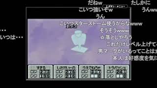 【コメ付き】MOTHER3を孤児（みなしご）が初めてやると凄い　その29
