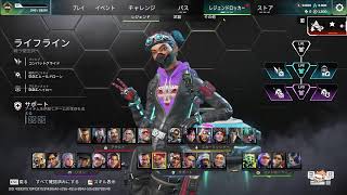 [Apex ランク]