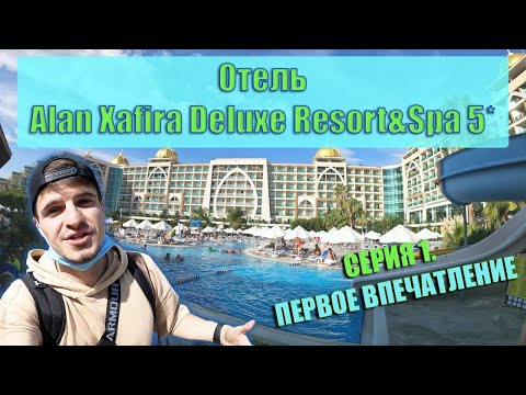 Videos del Alan Xafira Deluxe Resort  Spa 5★ en Alanya, Turquía
Ver Más
Ver
Precios
15
Cerrar
Consulta por Whatsapp 🇦🇷
Booking
Tripadvisor
Expedia
Travelocity
Orbitz
Priceline
Trip
Skyscanner
Despegar
Kayak
Hoteles
Destinia
Trivago
Lastminute
Tui
