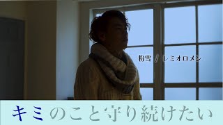 レミオロメン Sakura Mp3 تحميل اغاني مجانا レミオロメン Sakura Mp3 تحميل اغاني مجانا