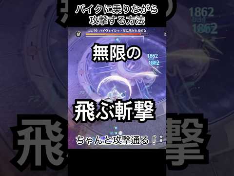 驚きの発見！鳴潮の新しい楽しみ方とは？
