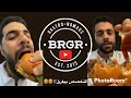 BRGR مطعم عنده ٥ أصناف بس في البرجر!!🍔🍔🧡