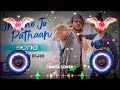 Jhoome Jo Pathaan ( Dj Remix ) Jhoome Jo Pathaan Meri Jaan Mehfil Hi Loot Jaaye | Pathaan New Song