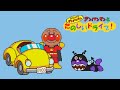 PICO Longplay Soreike Anpanman Anpanman To Tanoshii Drive