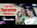 Yaamini yaaramma neenu yaamini Kannada karaoke song