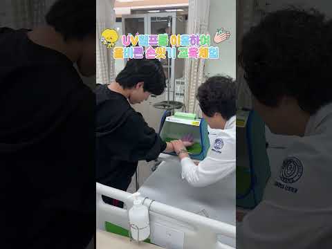 김해대 X 김해삼방고 생명과학동아리 대상 CRC 체험💙