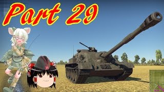 ソ連のWarThunderゆっくり実況 part29