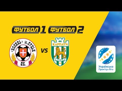 FK Volyn Lutsk 0-1 FK Karpaty Lviv 