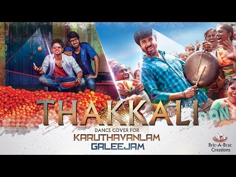 Vaibhav Karuthavanlam Galeejam | Dance Cover | Vaibhav Murugesan 