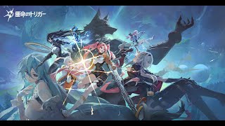 【運命のトリガー】最近ハマりかけてる新作バトロワゲー