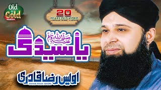 Download lagu Owais Raza Qadri -Ya Sayedi - اویس رضا قادری کی 20 سال پرانی ویڈیو mp3 Download lagu Owais Raza Qadri -Ya Sayedi - اویس رضا قادری کی 20 سال پرانی ویڈیو mp3