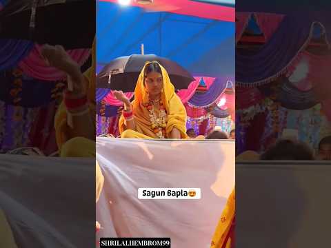 Santhali Culture Wedding anniversary Shorts video #shorts #ytshorts #youtubeshorts #youtubefeed