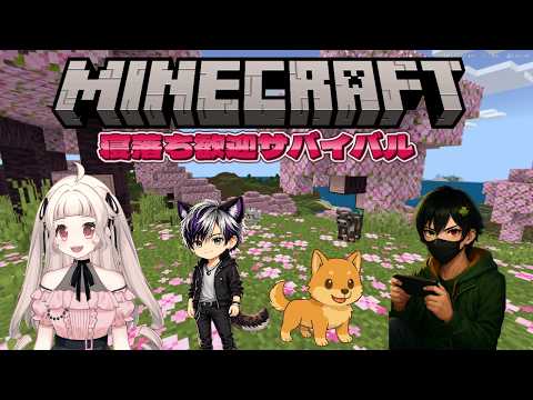 金ニンジン作るのだ！翼もね【Minecraft】【オープンワールド】#vtuber#サバイバル#マイクラ