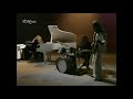 Trace 1976