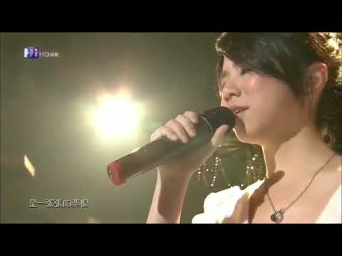 驿动的心 - Ie Tung De Xin