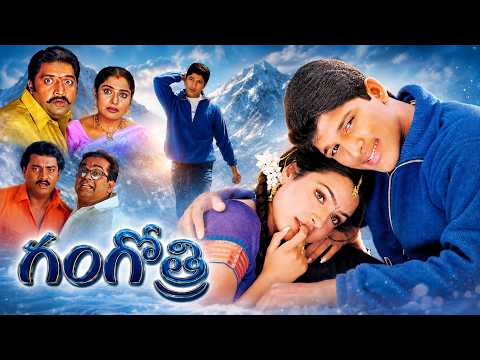 Gangotri Super Hit Telugu Full Movie | Allu Arjun Debut Movie | Aditi Agarwal | Prakash Raj