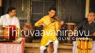 Thiruvaavaniraavu  Violin Cover  P S Narendren  Ma